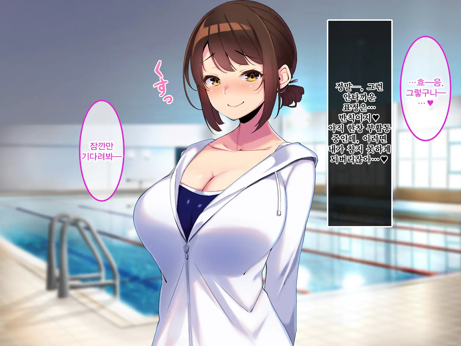 Boku Dake Ni Ecchi Oppai O Kureru Yuuki Sensei. | 나에게만 포상을 주는 유우키 선생님